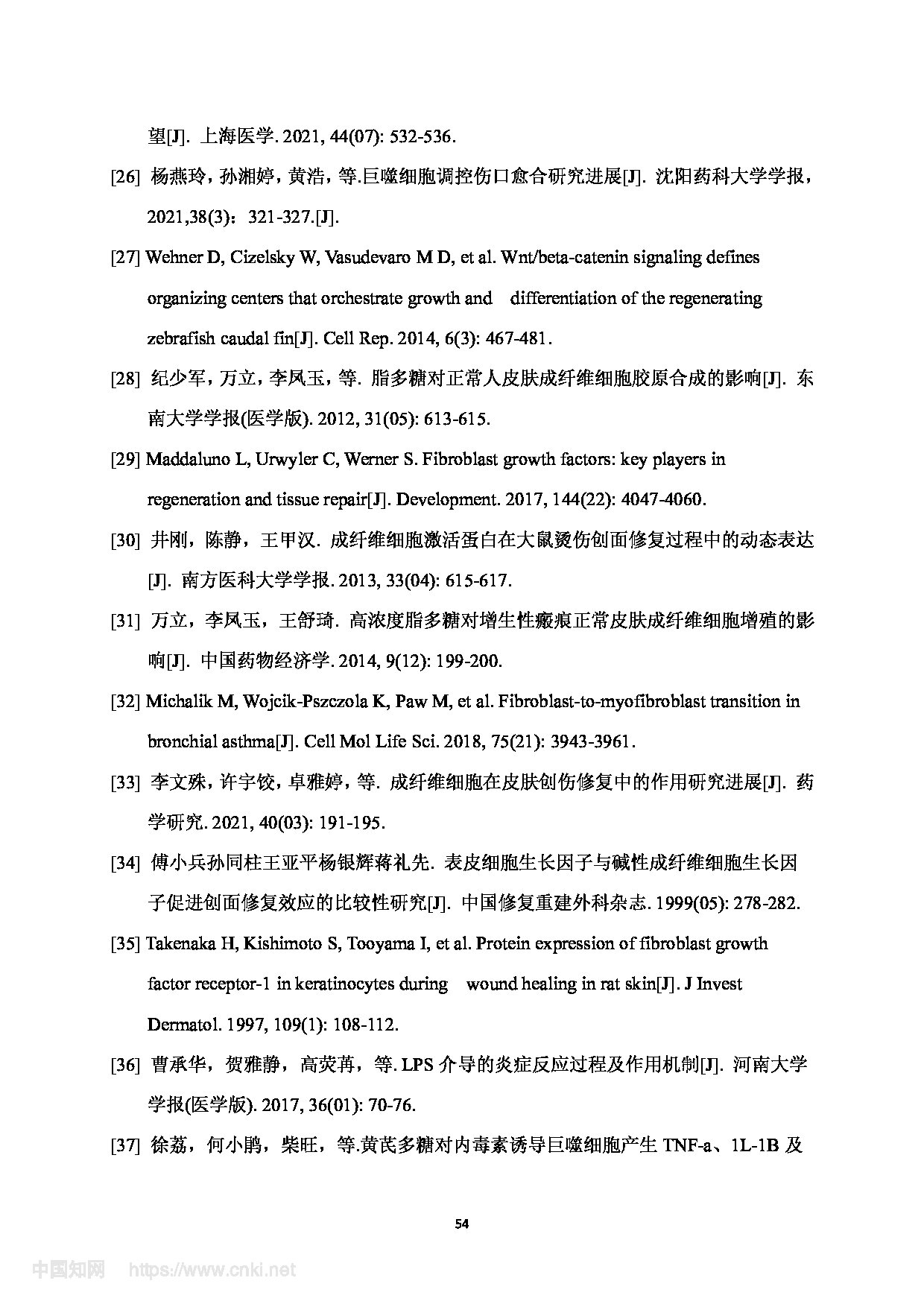 Page 62